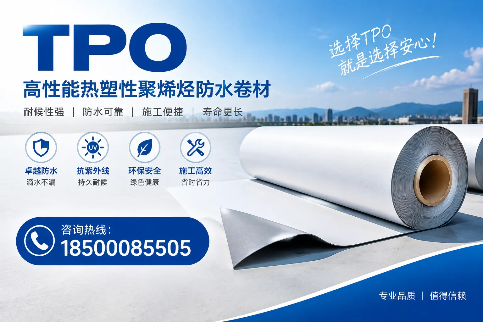 tpo的安装与维护指南，提升南平企业使用效率